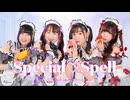 Special♡Spell めろ×しぐ×きい×ぐり