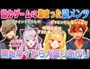 【4視点 R.E.P.O.】にじさんじ3名を引率しつつ翻弄される夕刻ロベル【夕刻ロベル/鷹宮リオン/オリバー・エバンス/石神のぞみ/切り抜き】