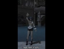 【FF14 エモート】「フィンガースナップ」