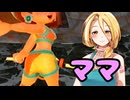 マリオ゛ッ゛…ホォ゛…カートワールドになんて屈しない#47【マリオカートワールド】