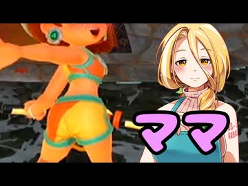 マリオ゛ッ゛…ホォ゛…カートワールドになんて屈しない#47【マリオカートワールド】