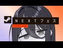 ポゴうさぎ【Waifu Pogo Club】【SteamNextフェス 2606】