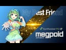 【GUMI楽曲コンテスト2026】My Best Friend【Synthesizer V 2 AI Megpoid】