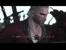 くそこーひーのウィッチャー3 part210 吹雪を越えて 無情なる心 Hearts of Stone ハーツオブストーン
