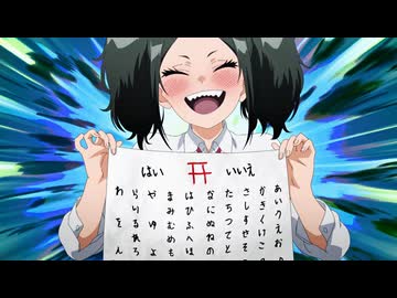 うしろの正面カムイさん【オンエア版】　第2話　コックリさん