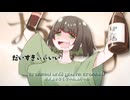 【よいどれセイカさん】I Couldn't Be Happier よっぱらいver【セイカフェス2026】