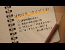 徒然ロボ＿タイプT #3