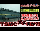 20260709_な、なんと！