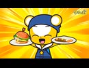 テレビアニメ「クマーバ」シーズン3　第14話　かいてん！クマーバキッチン