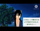 【女性向け、朗読、癒し】雲の糸
