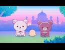 アニメ「リラックマ」（Rilakkuma）　#15