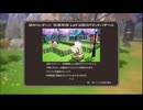 龍の国ルーンファクトリー part.314「スバル視点」Switch２ プレイ動画