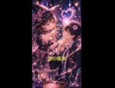 恋の魔法