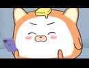 ぬいストーリー2　第91話　ショートみせて！
