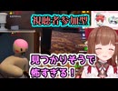 めっちゃカメレオン参加型でオブジェになろうとするちえりちゃん【めっちゃカメレオン】【どっとライブ切り抜き】