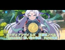ガーディアンテイルズ　浮遊城ノベル「Episode8」Part2完結