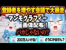 【厳選】キショくて面倒臭い雪民さんとラミィちゃんが大喜利で爆笑を起こした瞬間まとめところらみ爆笑ショートコントｗ【ホロライブ/切り抜き/hololive/雪花ラミィ/戌神ころね/大喜利/雑談】