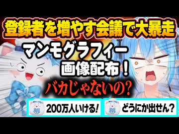 【厳選】キショくて面倒臭い雪民さんとラミィちゃんが大喜利で爆笑を起こした瞬間まとめところらみ爆笑ショートコントｗ【ホロライブ/切り抜き/hololive/雪花ラミィ/戌神ころね/大喜利/雑談】