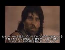 ゆっくりクソ映画レビューvol.6：「北斗の拳ハリウッド版」前編