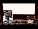 ゆっくりクソ映画レビューvol.7：「北斗の拳ハリウッド版」後編