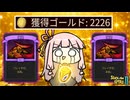 A10で『強欲×2』大量のゴールドを抱えたサイレント！【Slay the Spire 2】