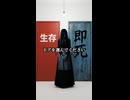 恐怖を乗り越えてドアを選んでください Pick a door!