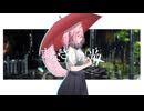まなざしは光 キタニタツヤ / covered by 猫乃メメ
