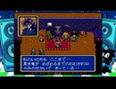 【シャイニングフォース】実況part17