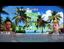 お前を、プラス収支へ誘う…！！！.mp126（七夕賞）