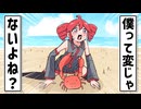 カニとテト