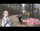 【CeVIO車載】フィーちゃんとだらだら二輪日記　セローで茂来林道1