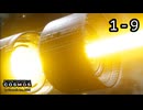 R-TYPE TACTICS Ⅰ･Ⅱ COSMOS【無声動画】1-9