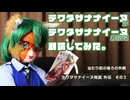 当たり前の後ろの外側　3回目