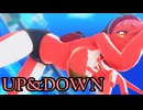 【MMDアイカツ！】友希あいねで「UP&DOWN」【紳士向け】