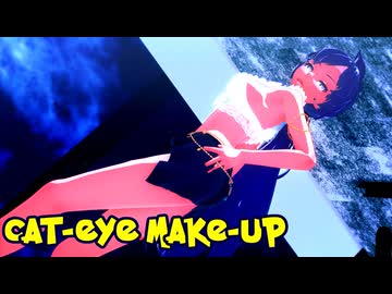 【MMDポケモン】リラで「キャットアイメイク」【紳士向け】