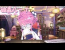 VTuberくしゃみまとめ Part359