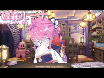 VTuberくしゃみまとめ Part359