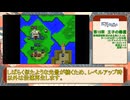 【第二部15章(後編)】最終的に二軍が揃う紋章の謎(殲滅戦)【ファイアーエムブレム】