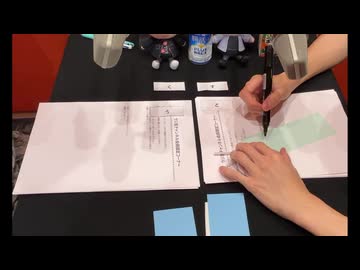 【会員限定】café グラススリッパー201回おまけ