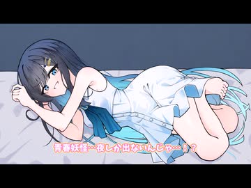 ささらとみなと【さとうささら 】【双葉湊音】