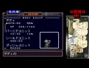 【＃22】ガンハザード 初期機体縛り【ほのぼの会】
