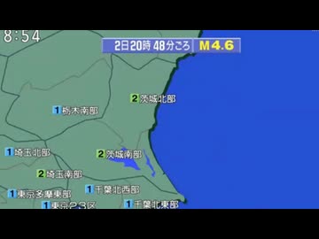 ⚠2026年7月2日20時48分ごろ福島県会津地震　M4.6　150km　最大震度2　茨城県　埼玉県　新潟県　福島県　AI字幕入り　深発地震？