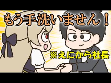 えにから社長との初対面に大喜びするもやっぱり間抜けなフレン【手描き】【にじさんじ】【フレン・E・ルスタリオ】【魔界ノりりむ】
