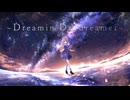 ~Dreamin' Daydreamer~ feat.可不