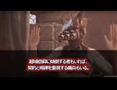 【考察】ランドブレーカーの正体とは？歴史と思想から読み解く役割【アークナイツ：エンドフィールド】