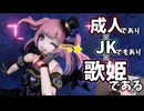 【塗装修行】如月ユエを塗装したら、新たな知見を得た＆スシローとゼンゼロのコラボはいいぞおじさん【創彩少女庭園】