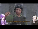 【GTAV】紲星あかりの犯罪録　４９【recottestudio】