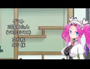 【しりとり・10秒動画】リレーしりとり # 121 ゲスト：四国めたん【ソフトウェアトーク雑談】