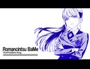 【学マスMAD】呼び雨夜れた燕-The Battle with Tsubame-