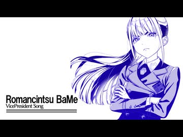 【学マスMAD】呼び雨夜れた燕-The Battle with Tsubame-